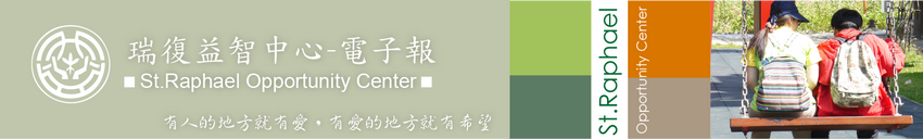 epaper_header
