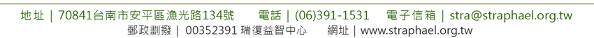 epaper_end